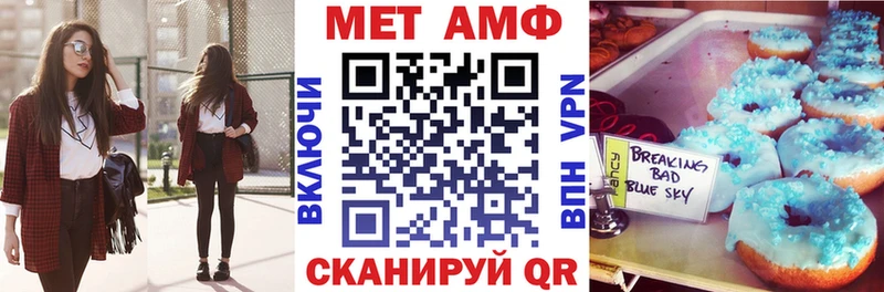 mega ССЫЛКА  Тамбов  Амфетамин VHQ 