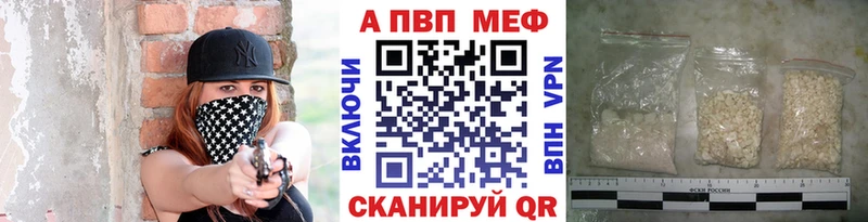 APVP СК Тамбов