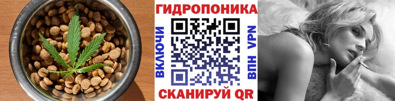 Еда ТГК конопля Тамбов