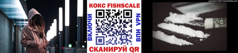 COCAIN 97%  Тамбов 