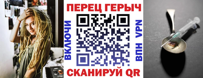ГЕРОИН Heroin  Тамбов 