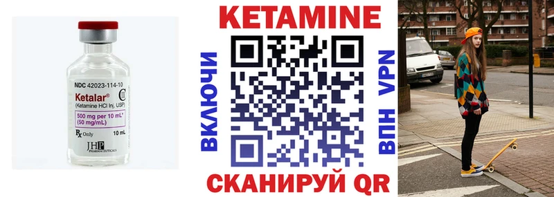 КЕТАМИН ketamine  где найти наркотики  Тамбов 