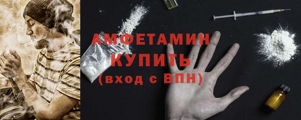мет Волоколамск