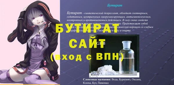 мет Волоколамск