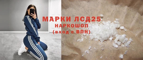 MDMA Premium VHQ Володарск