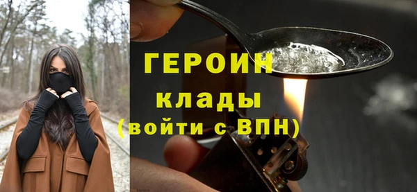 мет Волоколамск
