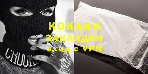 MDMA Premium VHQ Володарск