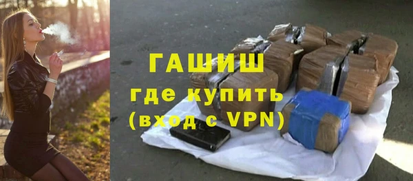 MDMA Premium VHQ Володарск