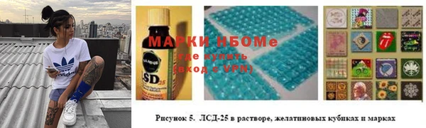 мет Волоколамск