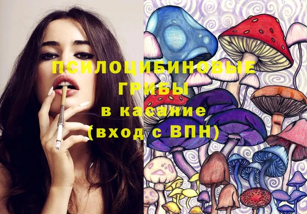 мет Волоколамск