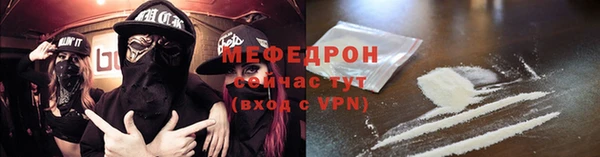 мет Волоколамск