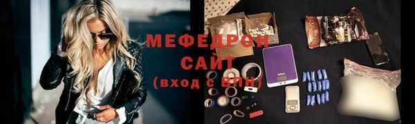 MDMA Premium VHQ Володарск