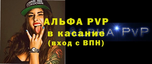 MDMA Premium VHQ Володарск