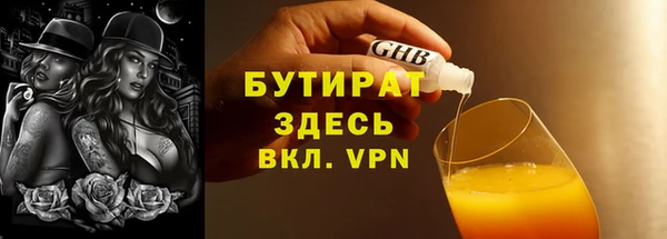 прущие грибы Волосово