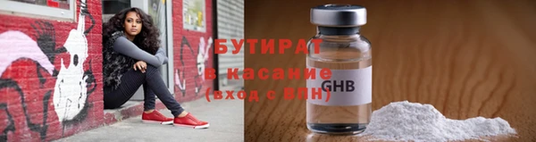 прущие грибы Волосово