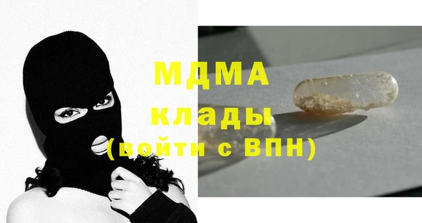 MDMA Premium VHQ Володарск