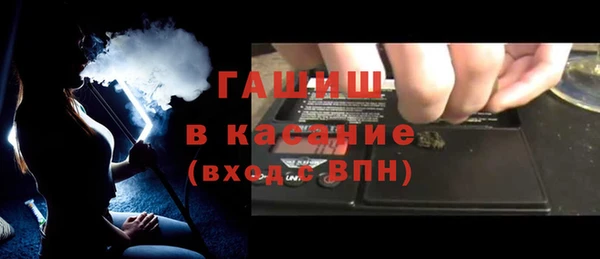 прущие грибы Волосово