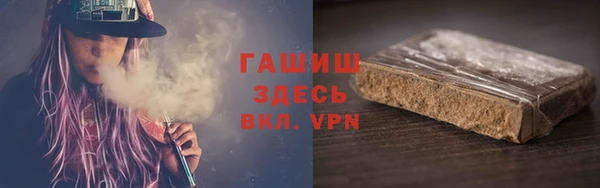 мет Волоколамск