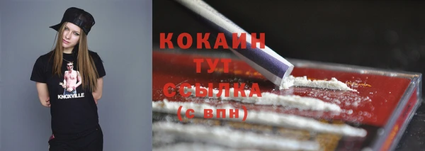 MDMA Premium VHQ Володарск