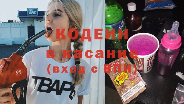мет Волоколамск