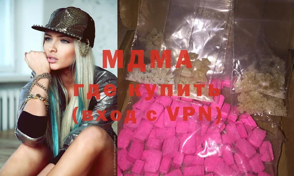 MDMA Premium VHQ Володарск