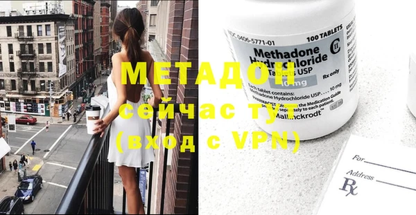 мет Волоколамск