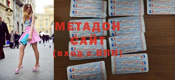 MDMA Premium VHQ Володарск