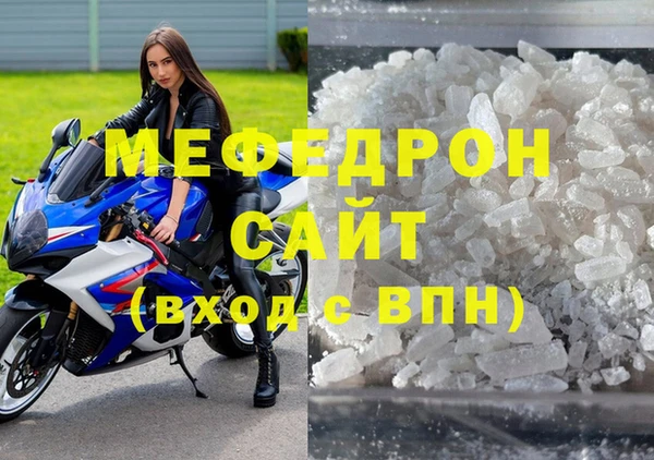мет Волоколамск