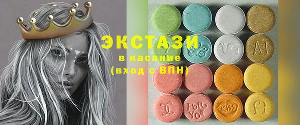 прущие грибы Волосово