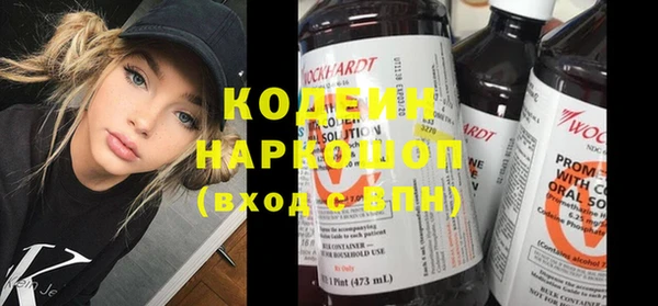 прущие грибы Волосово