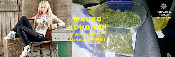 мет Волоколамск