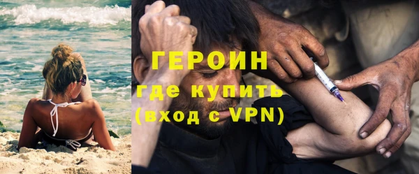 мет Волоколамск