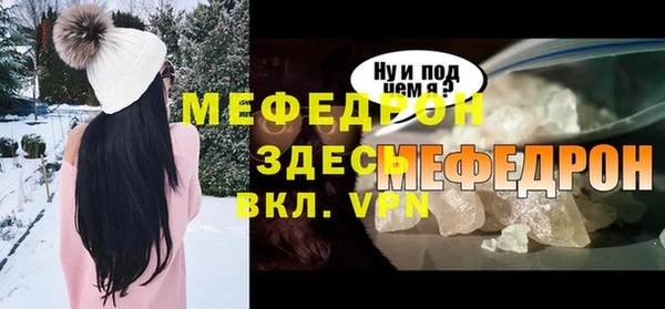 MDMA Premium VHQ Володарск