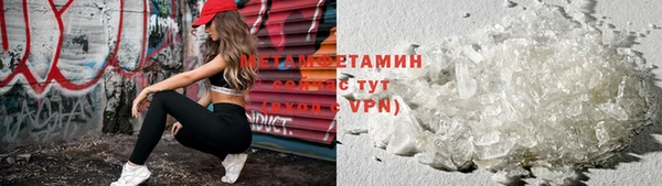 MDMA Premium VHQ Володарск