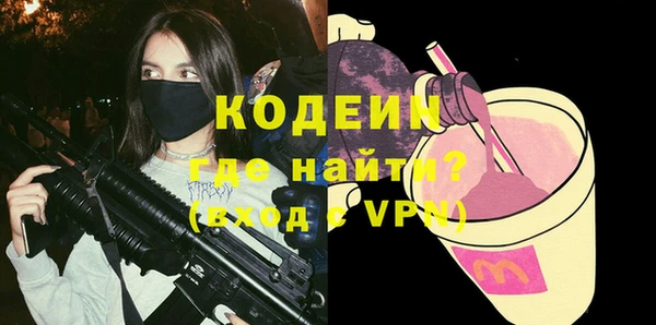прущие грибы Волосово