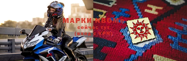 прущие грибы Волосово