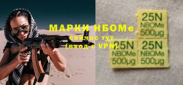 MDMA Premium VHQ Володарск