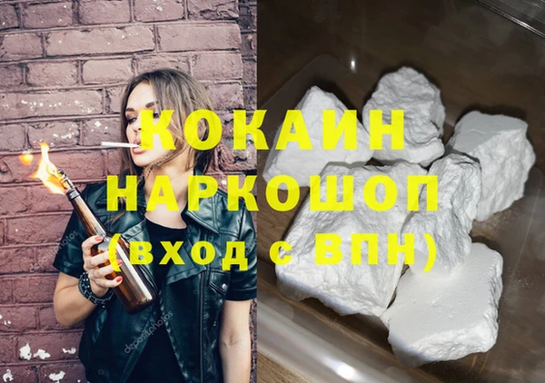 прущие грибы Волосово
