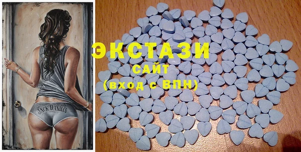 прущие грибы Волосово