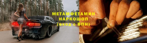 MDMA Premium VHQ Володарск