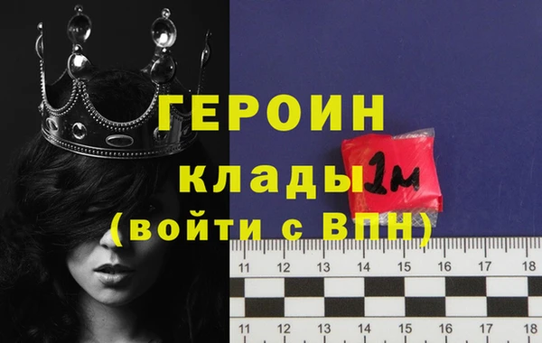 мет Волоколамск