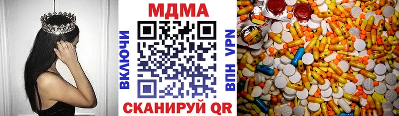 MDMA молли Тамбов