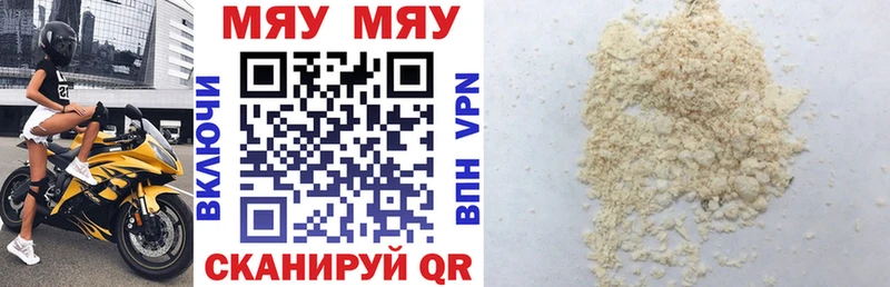 МЯУ-МЯУ кристаллы  omg вход  Тамбов  продажа наркотиков 