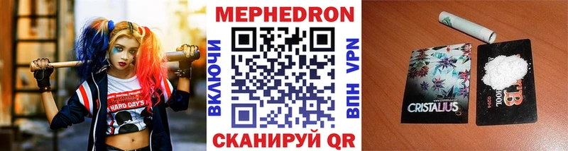 Меф мука Тамбов